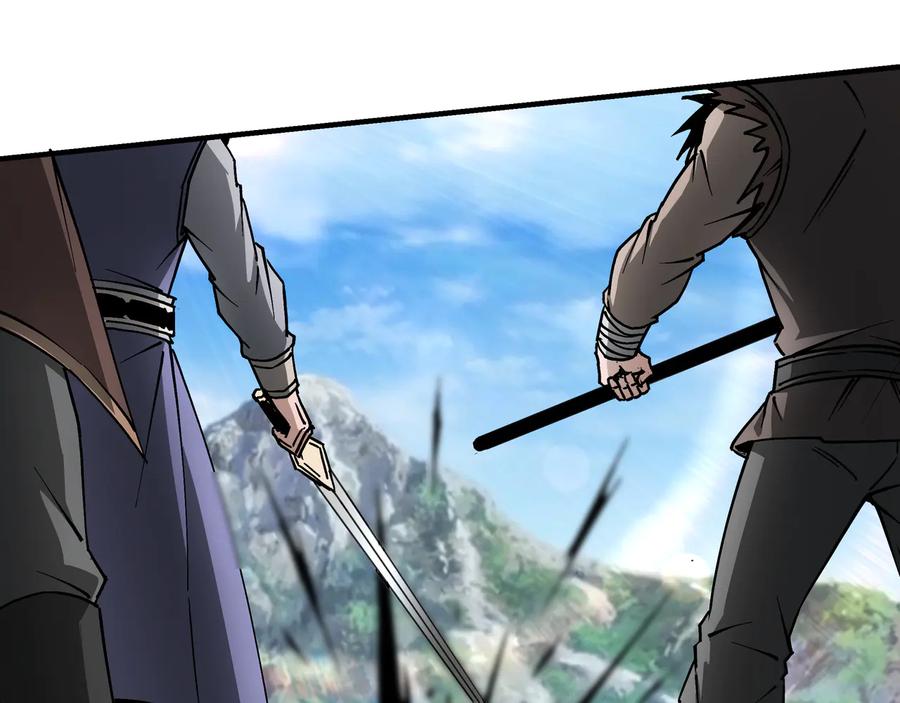 《最强反派系统》第143话 要个说法？ 第9页
