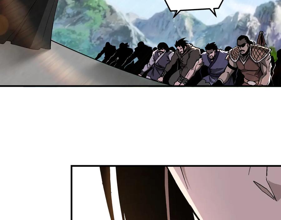 《最强反派系统》第143话 要个说法？ 第18页