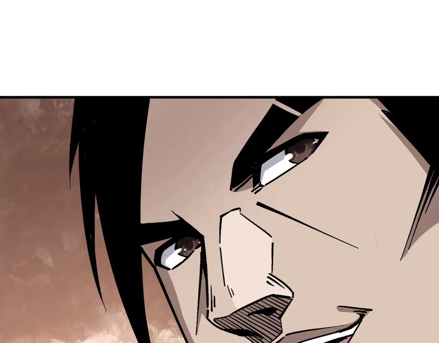 《最强反派系统》第143话 要个说法？ 第35页