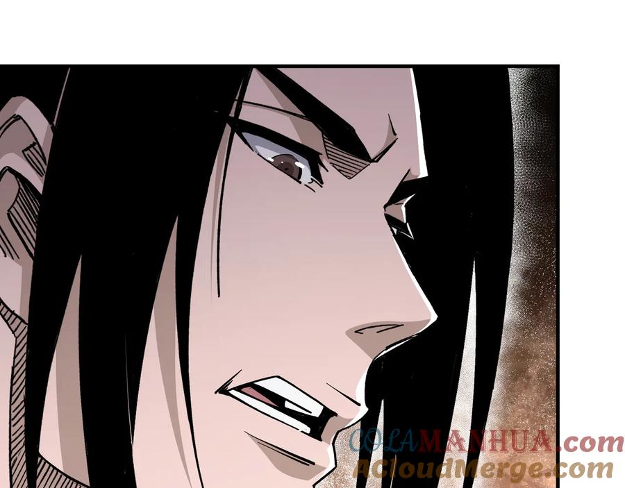 《最强反派系统》第143话 要个说法？ 第79页