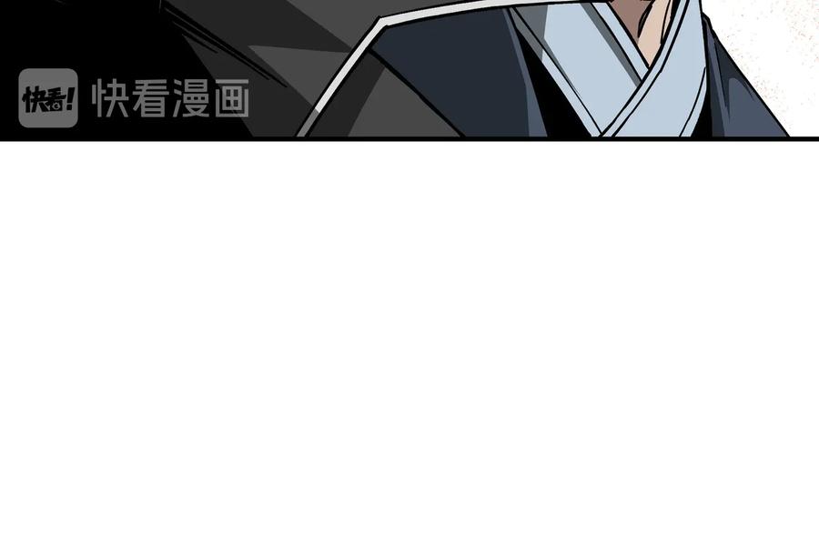 《最强反派系统》第143话 要个说法？ 第24页