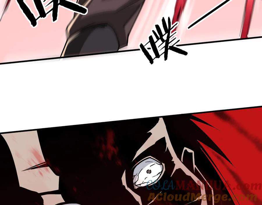 《最强反派系统》第143话 要个说法？ 第7页