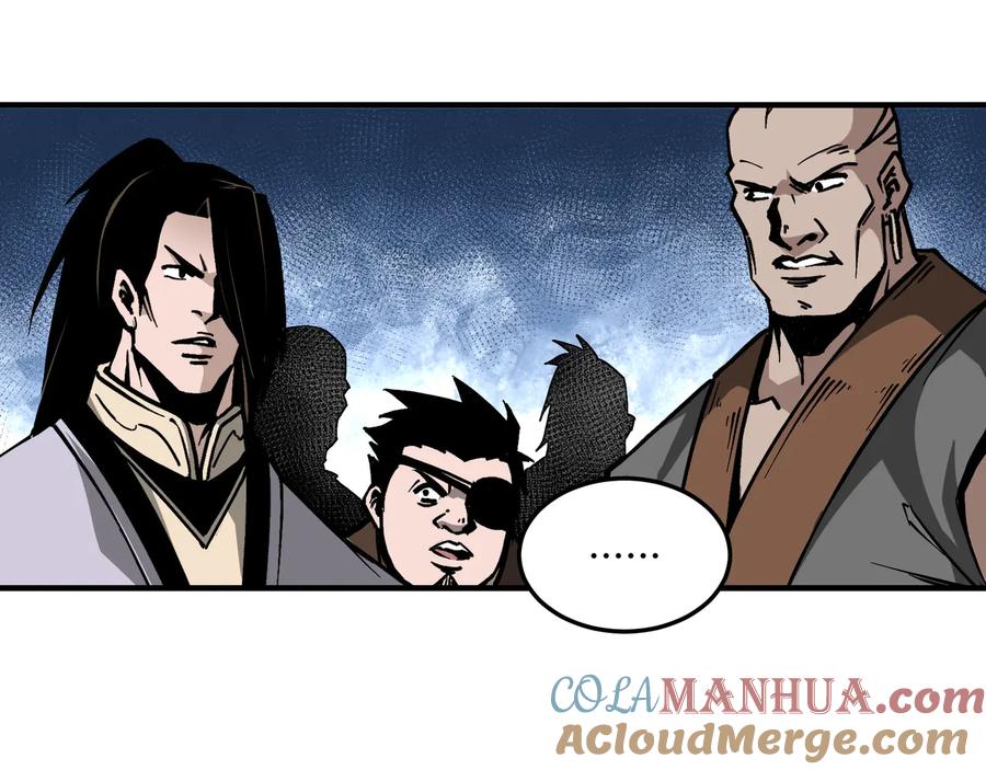 《最强反派系统》第143话 要个说法？ 第16页
