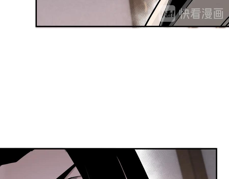 《最强反派系统》第144话 闹事？！ 第92页