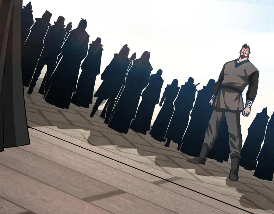 《最强反派系统》第144话 闹事？！ 第18页