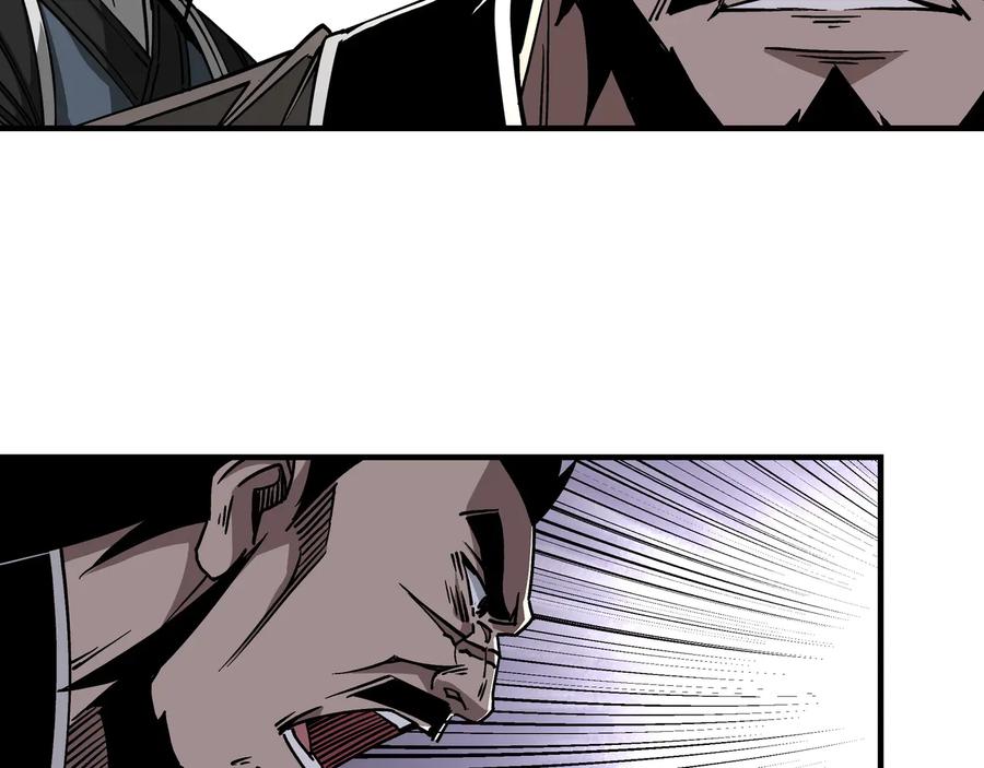 《最强反派系统》第144话 闹事？！ 第48页