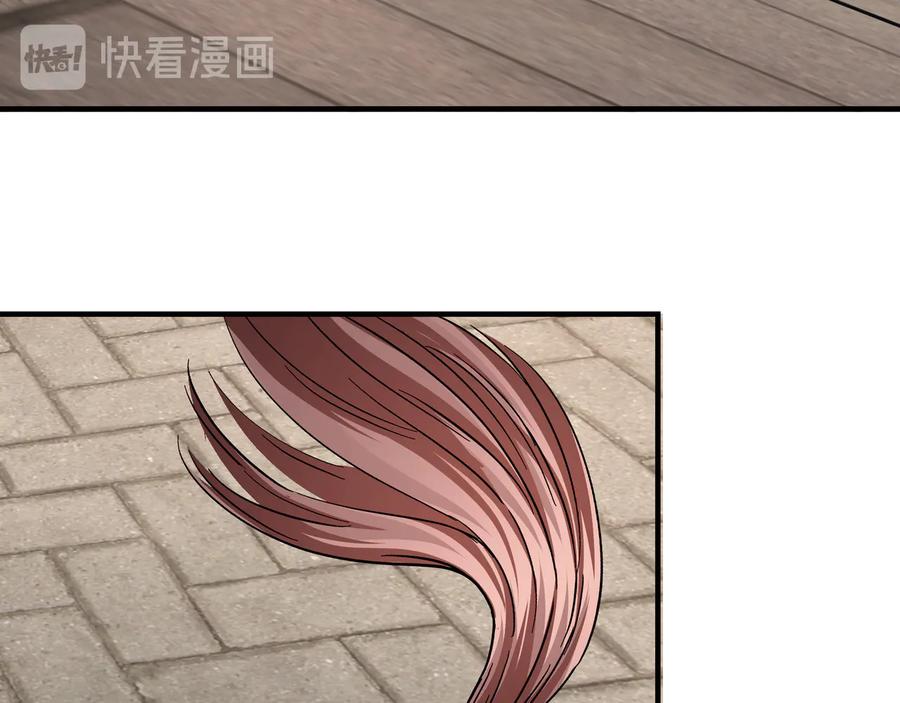《最强反派系统》第144话 闹事？！ 第19页