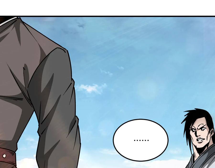 《最强反派系统》第144话 闹事？！ 第26页