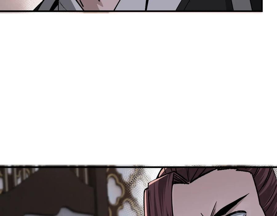 《最强反派系统》第144话 闹事？！ 第94页