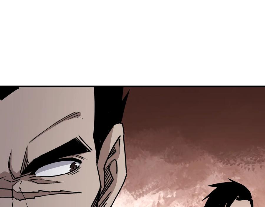 《最强反派系统》第144话 闹事？！ 第28页