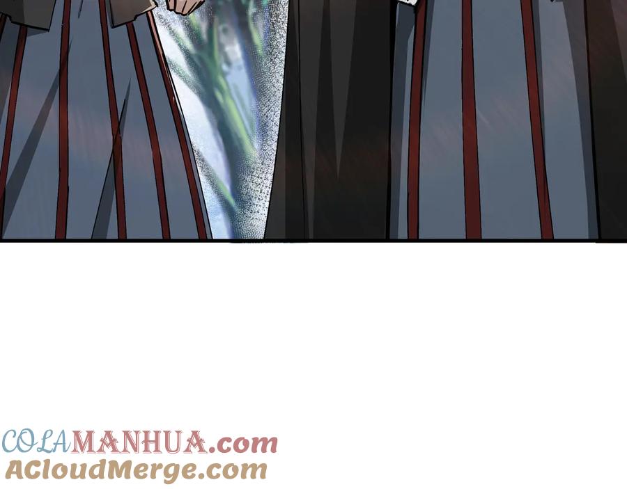 《最强反派系统》第144话 闹事？！ 第85页