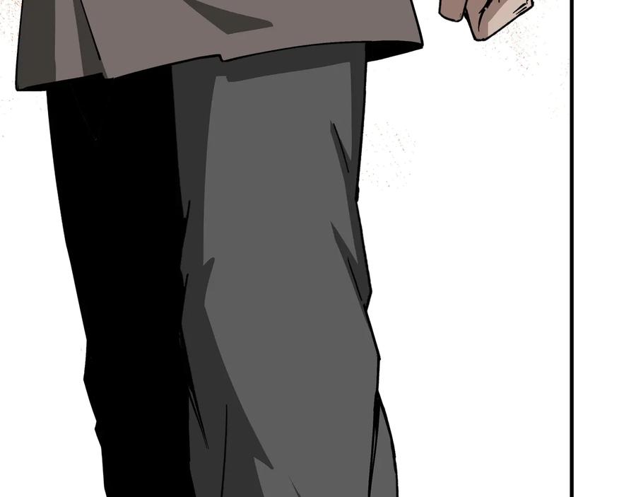《最强反派系统》第144话 闹事？！ 第44页
