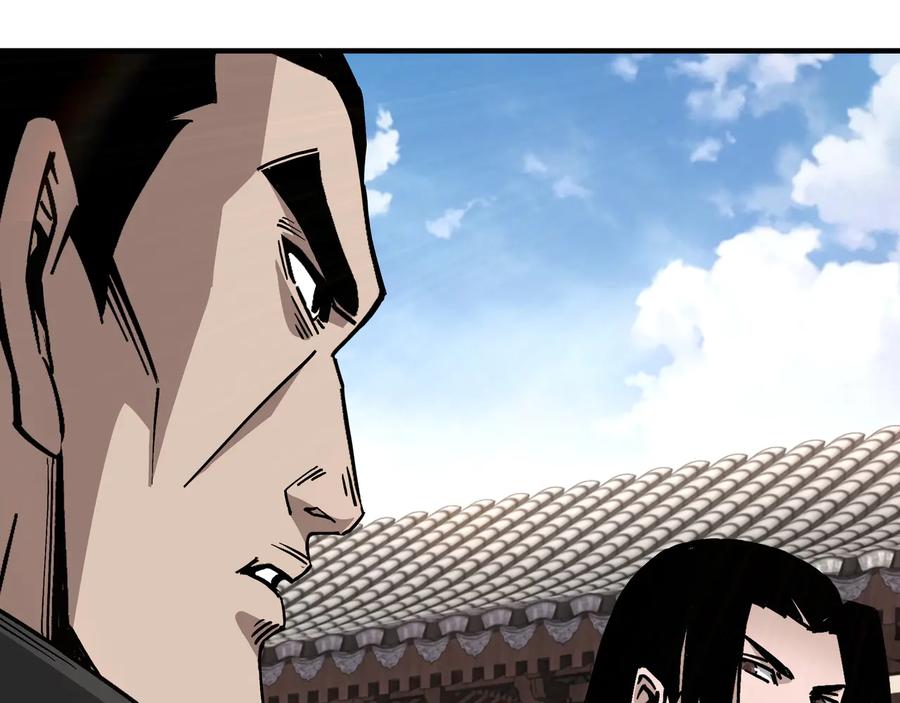 《最强反派系统》第144话 闹事？！ 第79页