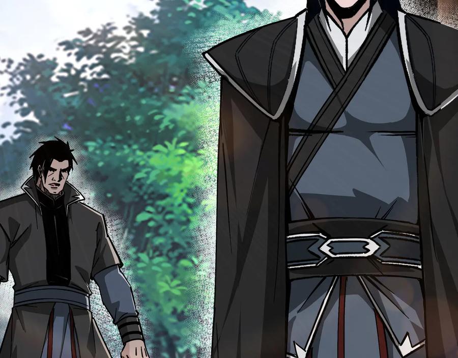 《最强反派系统》第144话 闹事？！ 第84页