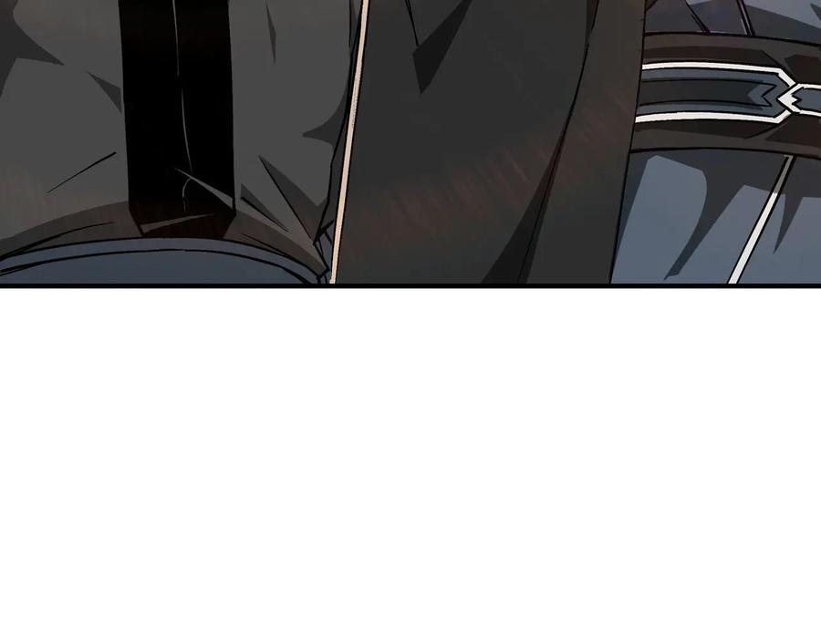 《最强反派系统》第144话 闹事？！ 第74页