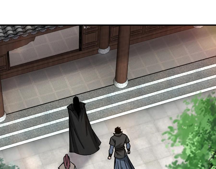 《最强反派系统》第144话 闹事？！ 第71页