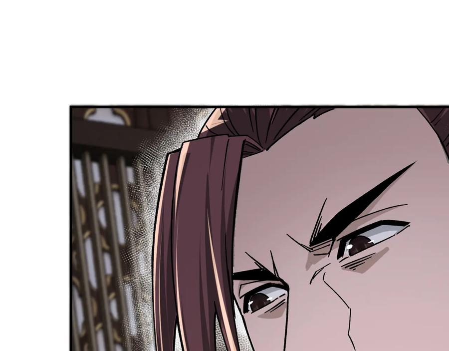 《最强反派系统》第144话 闹事？！ 第90页