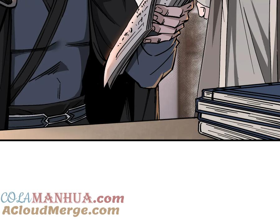 《最强反派系统》第144话 闹事？！ 第89页