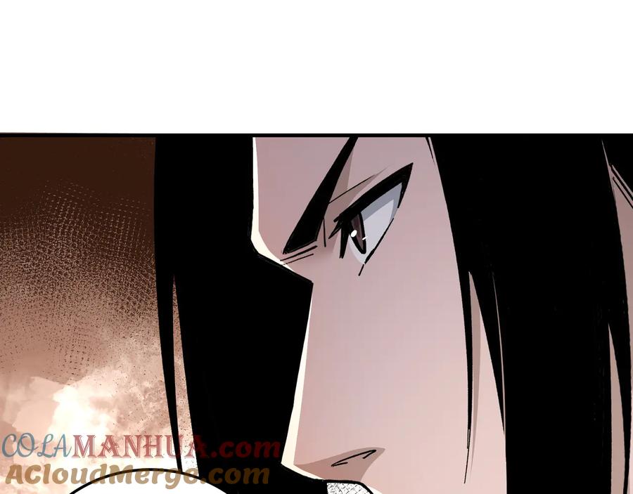 《最强反派系统》第144话 闹事？！ 第97页
