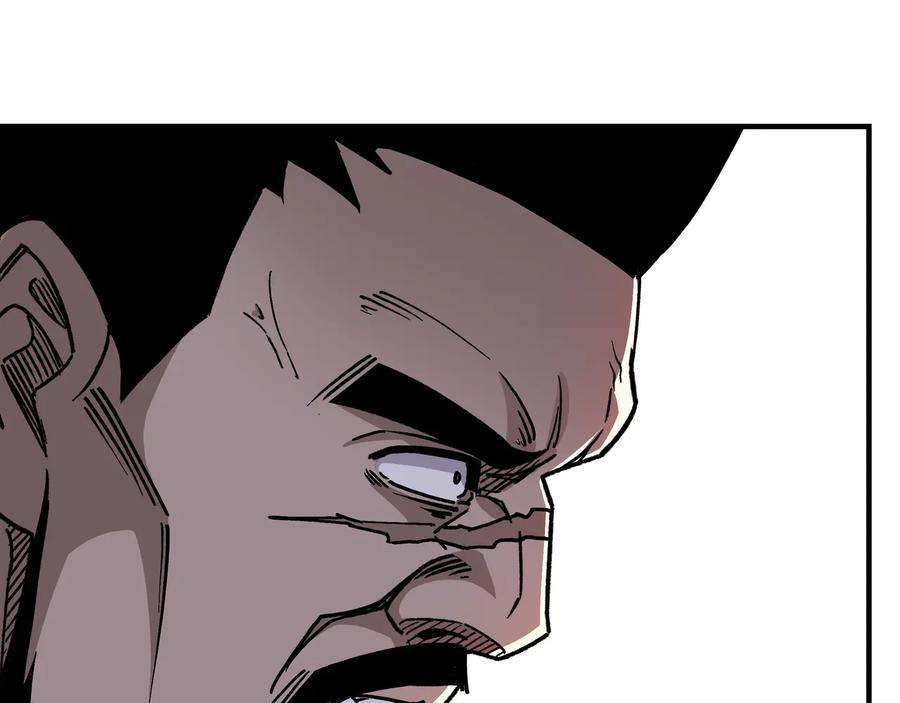 《最强反派系统》第144话 闹事？！ 第38页