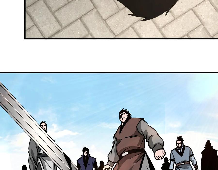 《最强反派系统》第144话 闹事？！ 第56页