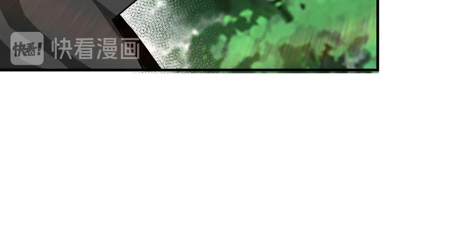 《最强反派系统》第144话 闹事？！ 第78页
