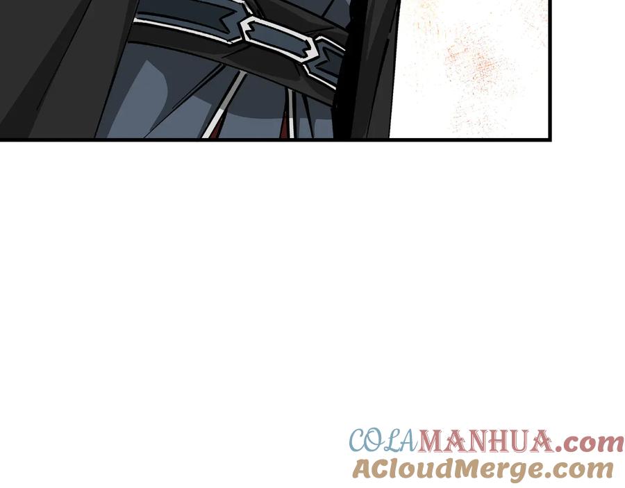 《最强反派系统》第144话 闹事？！ 第9页