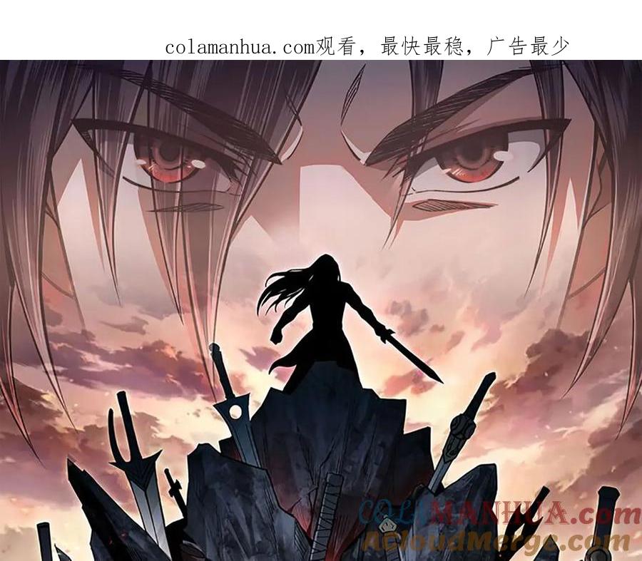 《最强反派系统》第144话 闹事？！ 第1页