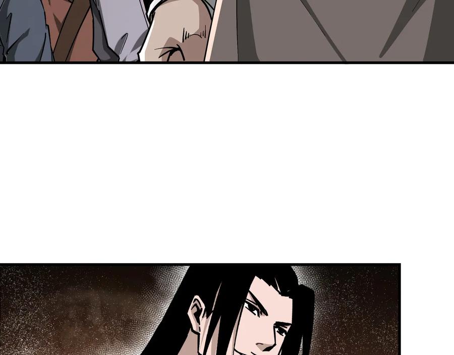 《最强反派系统》第144话 闹事？！ 第7页