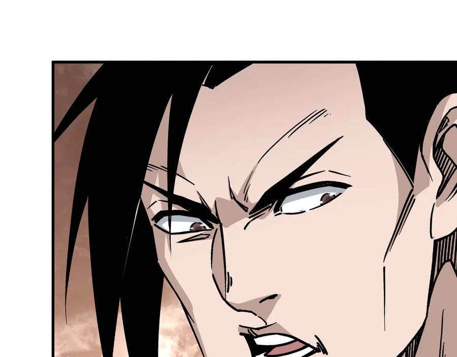 《最强反派系统》第144话 闹事？！ 第30页