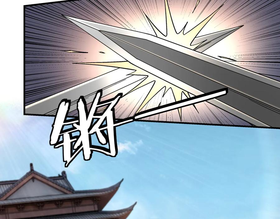 《最强反派系统》第145话 巽风剑派和温家 第26页