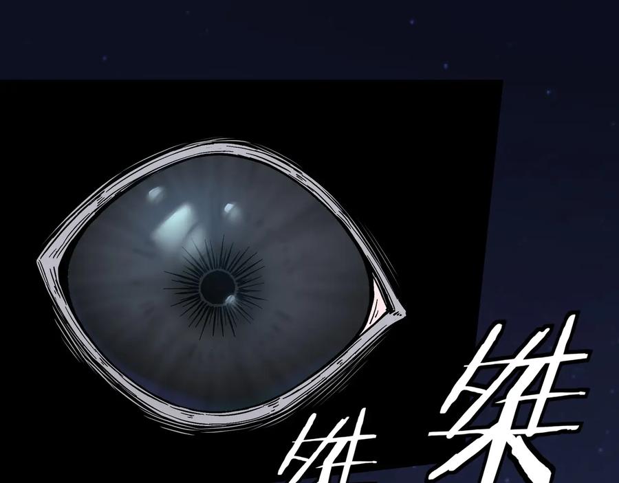《最强反派系统》第145话 巽风剑派和温家 第5页