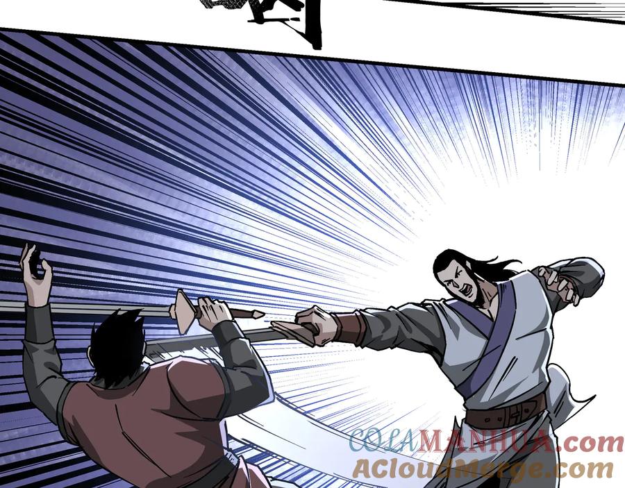 《最强反派系统》第145话 巽风剑派和温家 第34页