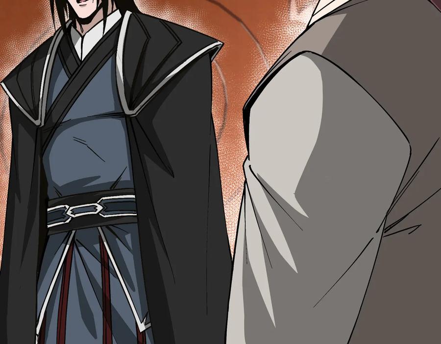 《最强反派系统》第145话 巽风剑派和温家 第17页