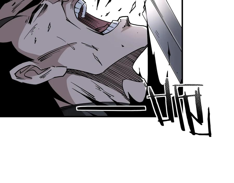 《最强反派系统》第145话 巽风剑派和温家 第36页