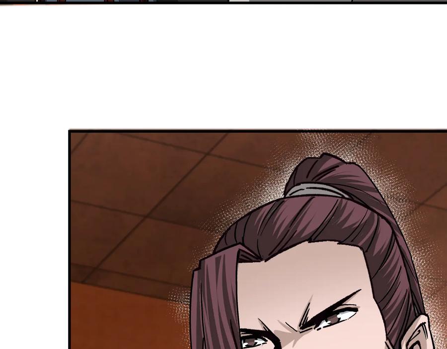 《最强反派系统》第145话 巽风剑派和温家 第18页