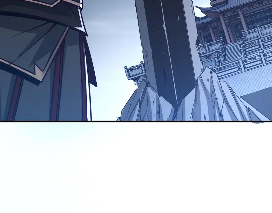 《最强反派系统》第145话 巽风剑派和温家 第23页