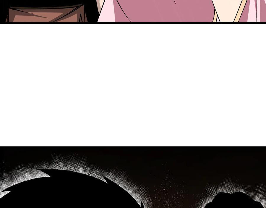 《最强反派系统》第145话 巽风剑派和温家 第62页