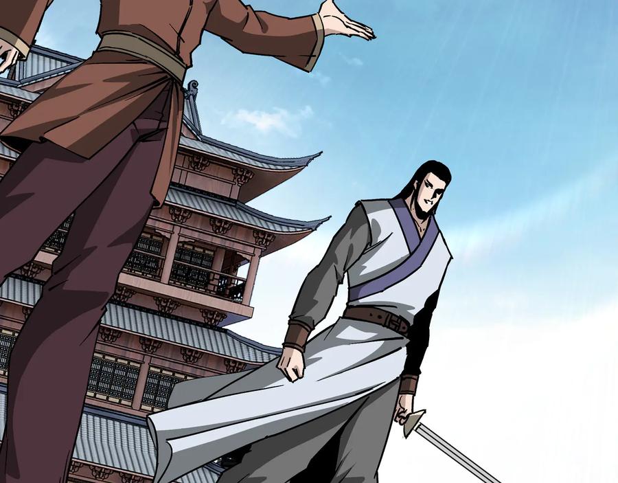 《最强反派系统》第145话 巽风剑派和温家 第41页