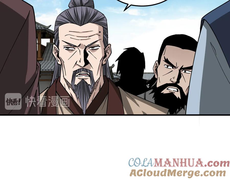 《最强反派系统》第145话 巽风剑派和温家 第31页