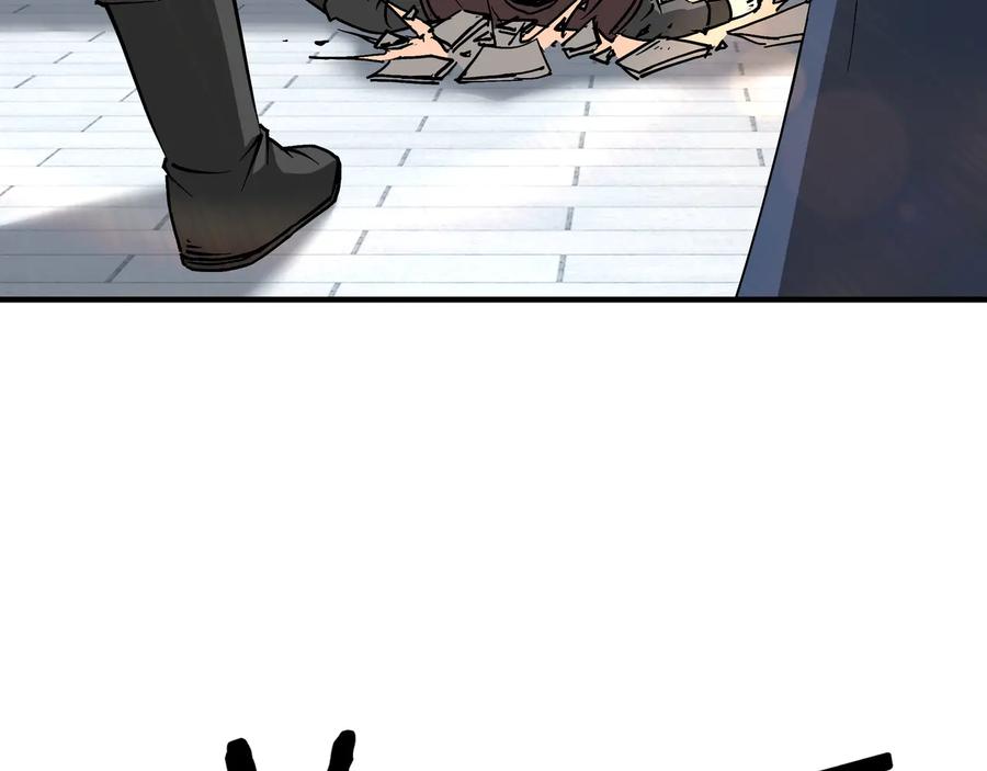 《最强反派系统》第145话 巽风剑派和温家 第38页