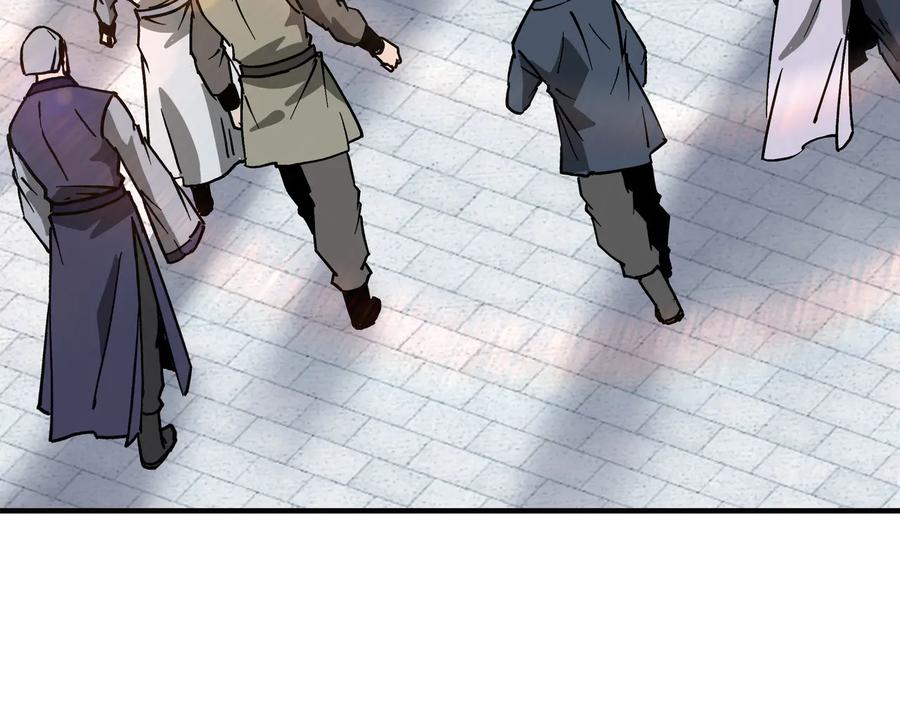 《最强反派系统》第145话 巽风剑派和温家 第57页