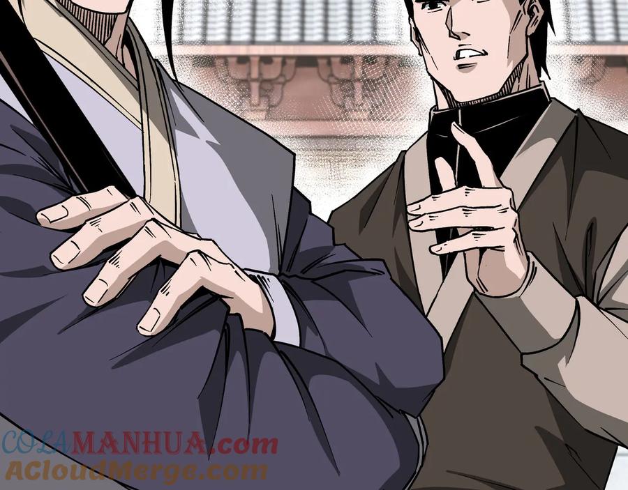 《最强反派系统》第145话 巽风剑派和温家 第70页