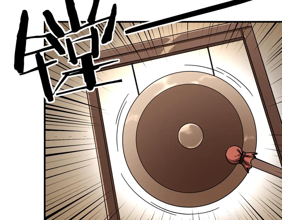 《最强反派系统》第145话 巽风剑派和温家 第39页