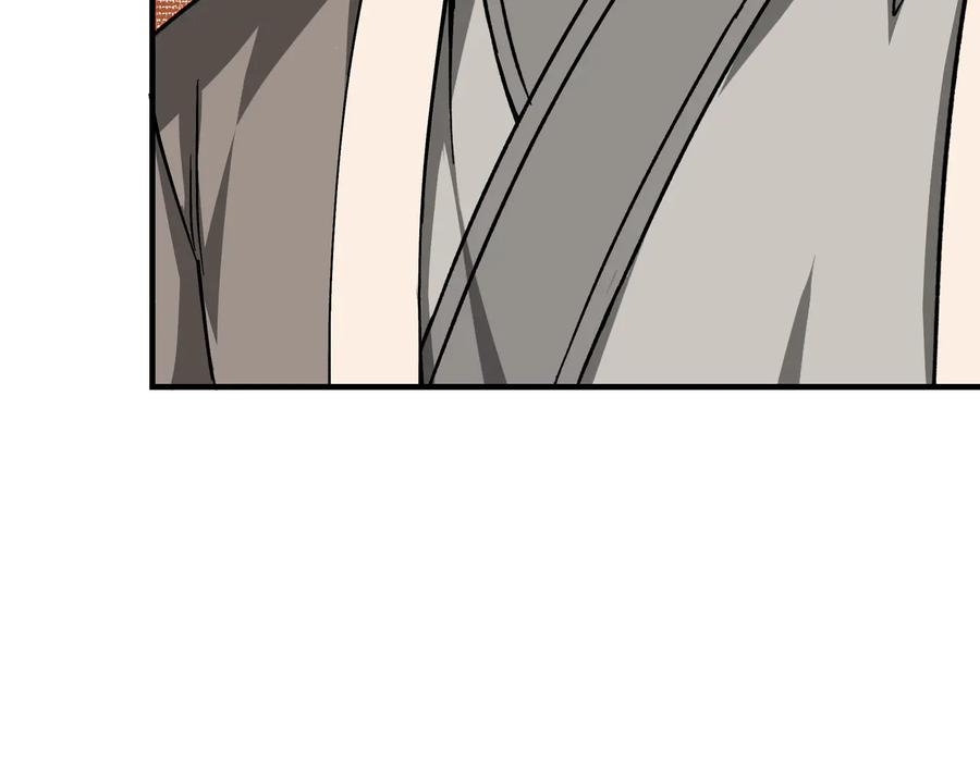 《最强反派系统》第145话 巽风剑派和温家 第20页