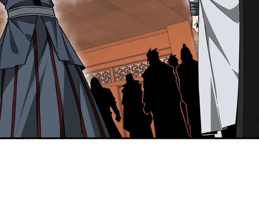 《最强反派系统》第145话 巽风剑派和温家 第11页