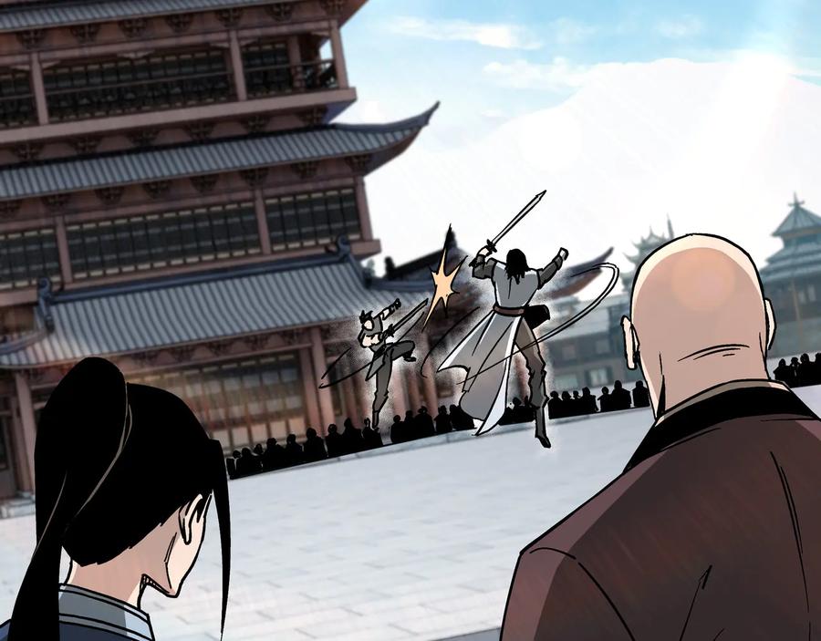 《最强反派系统》第145话 巽风剑派和温家 第27页
