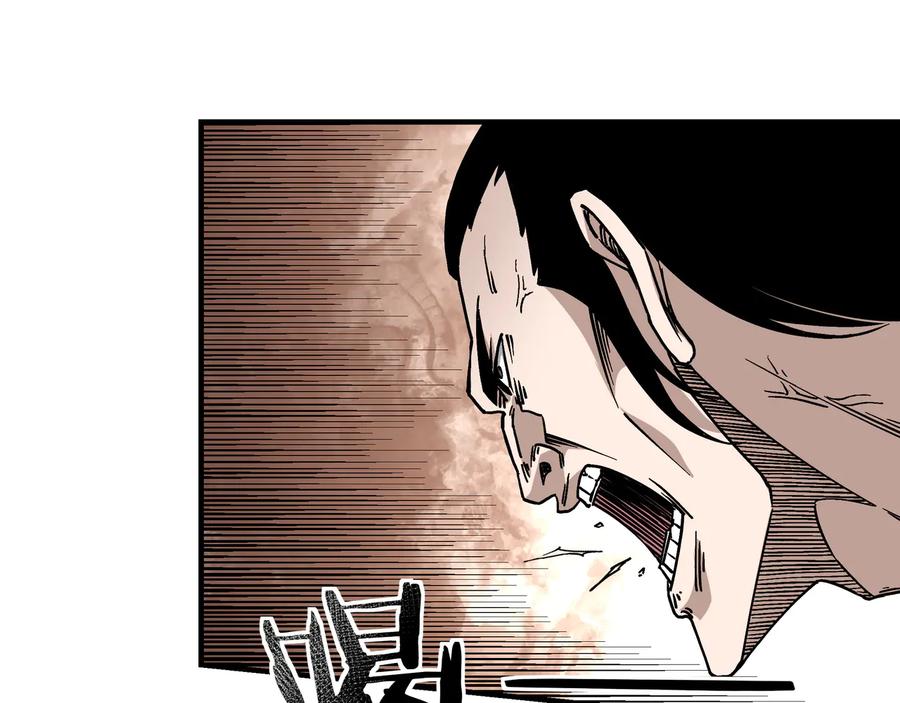 《最强反派系统》第145话 巽风剑派和温家 第33页