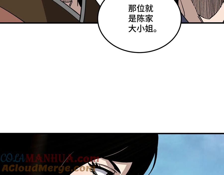 《最强反派系统》第145话 巽风剑派和温家 第64页