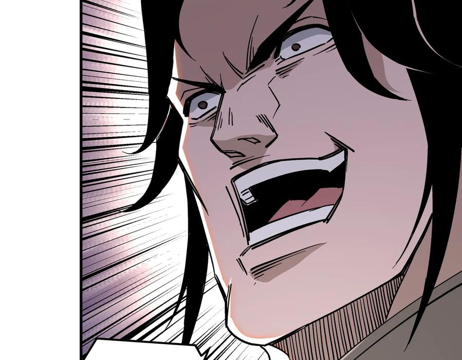 《最强反派系统》第146话 出手相救 第36页